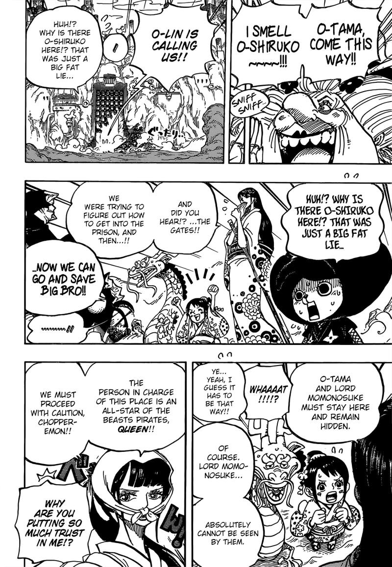 One Piece Chapter 945 — page 15