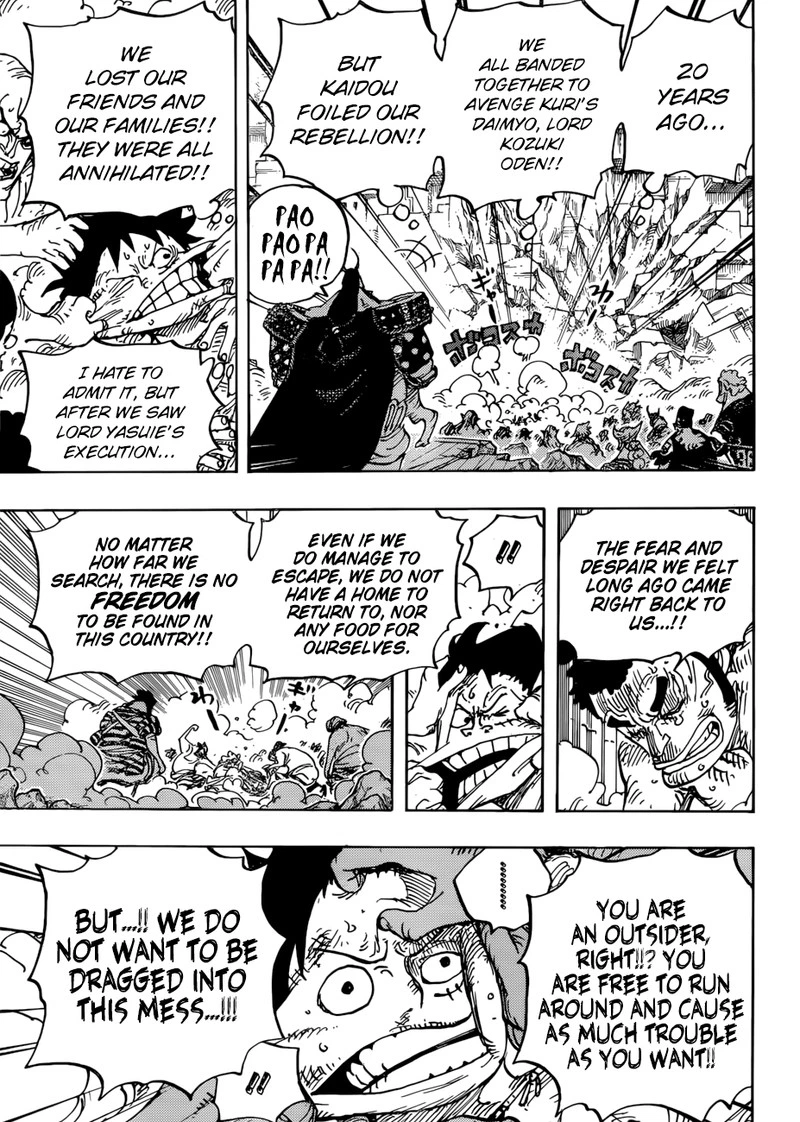One Piece Chapter 948 — page 4