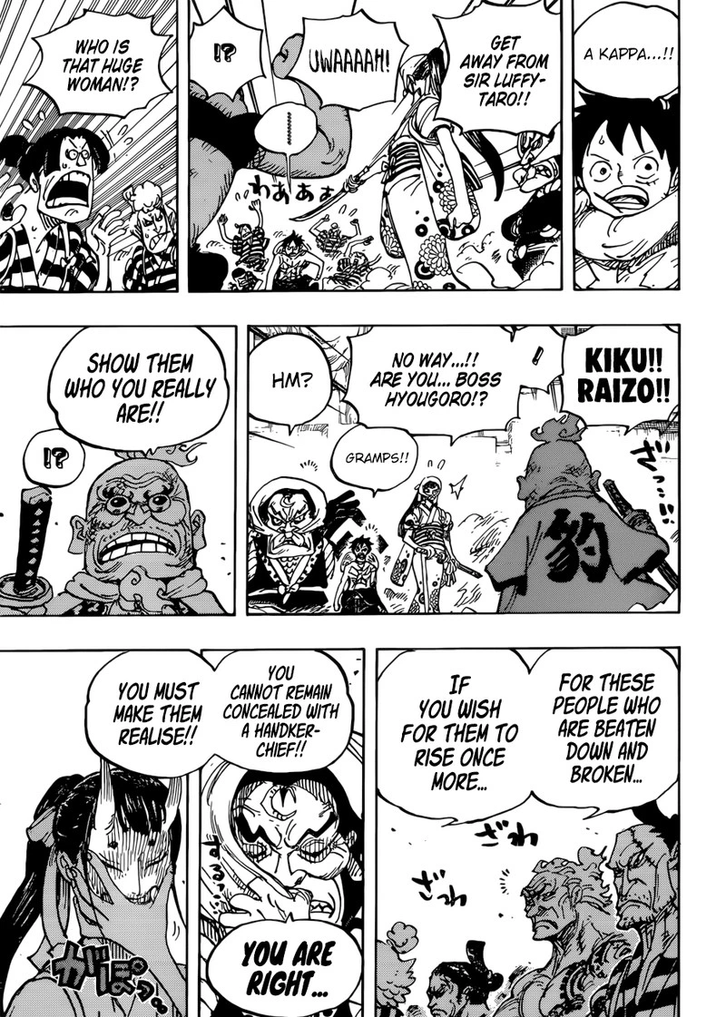 One Piece Chapter 948 — page 13