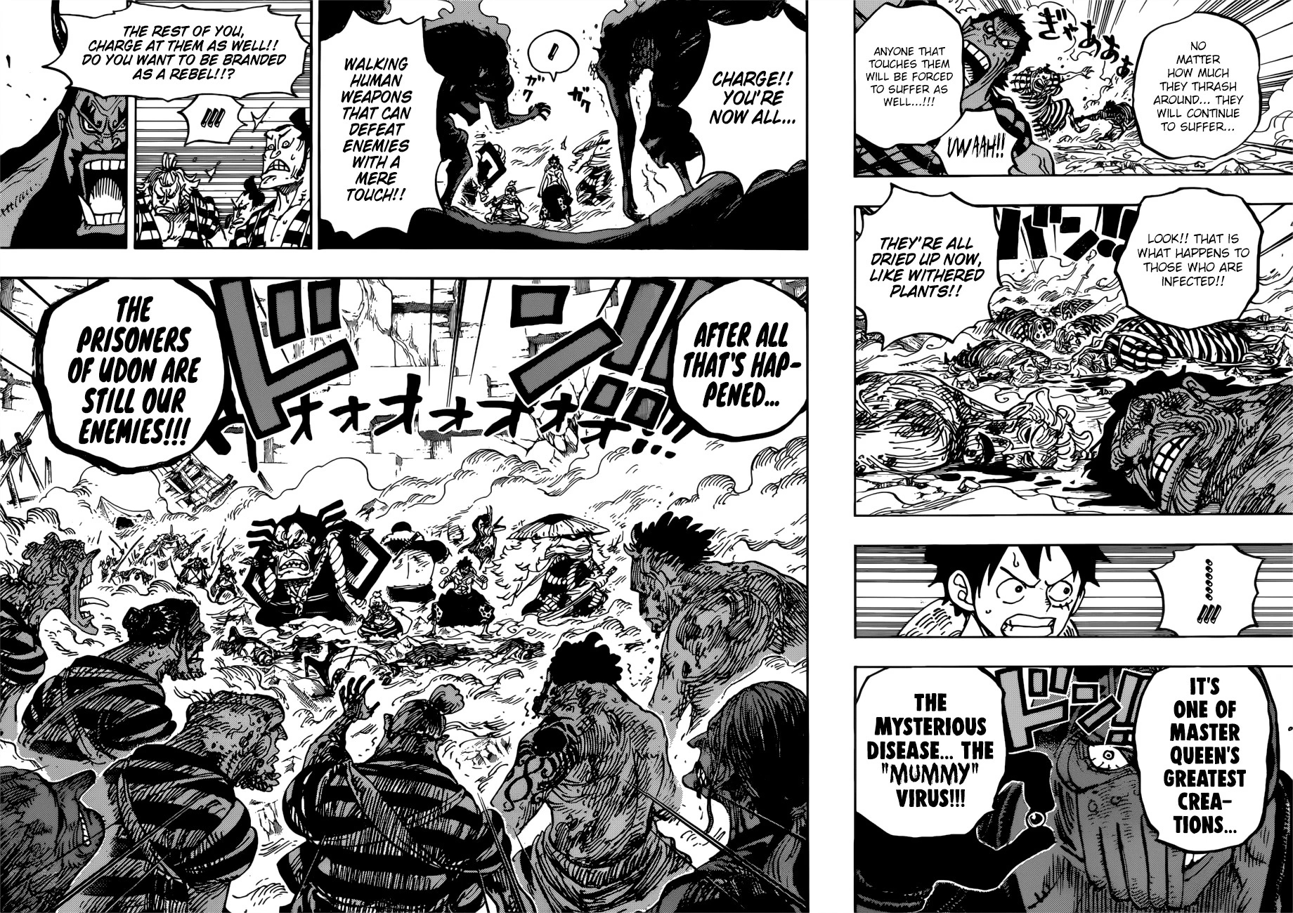 One Piece Chapter 949 — page 8
