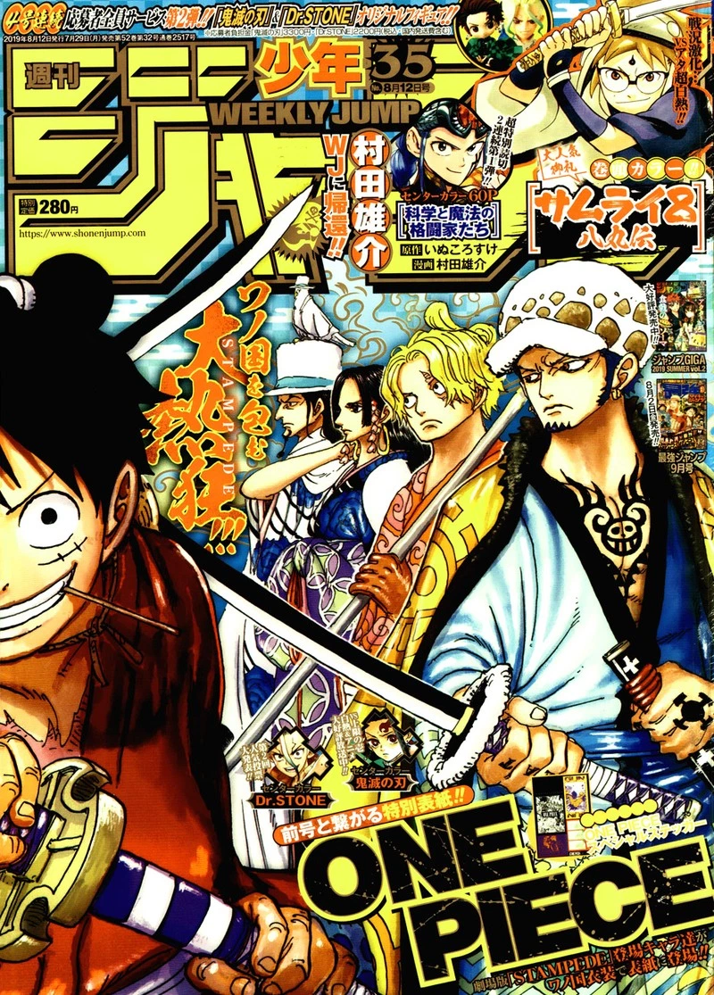 One Piece Chapter 950 — page 1