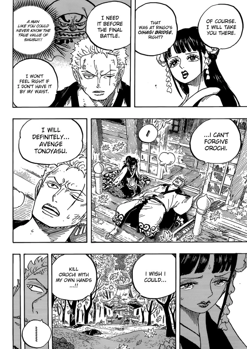 One Piece Chapter 950 — page 15