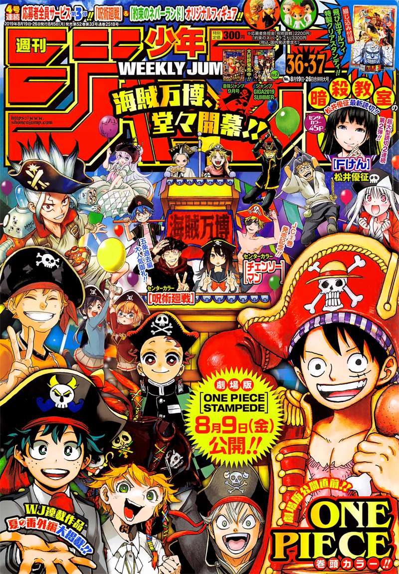 One Piece Chapter 951 — page 1