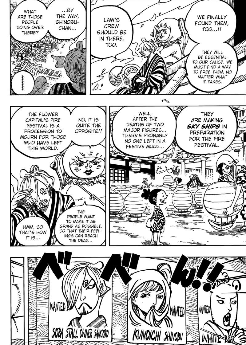 One Piece Chapter 951 — page 6