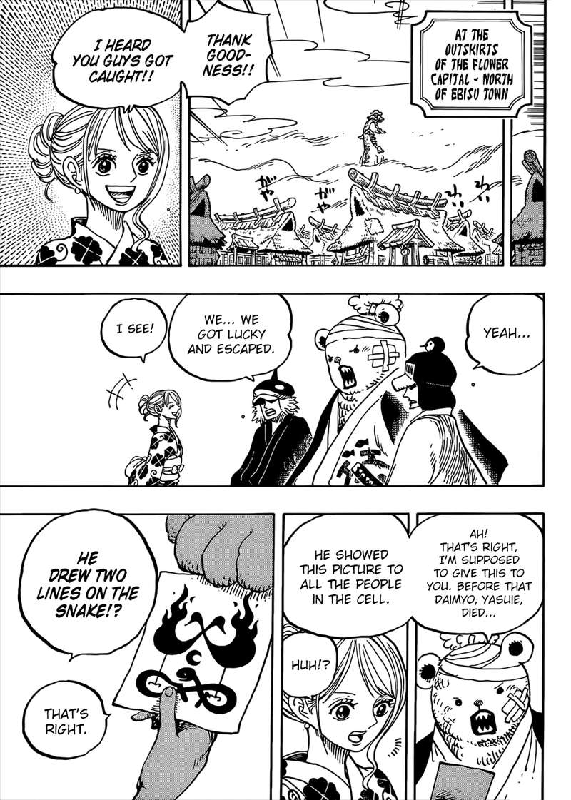 One Piece Chapter 951 — page 7