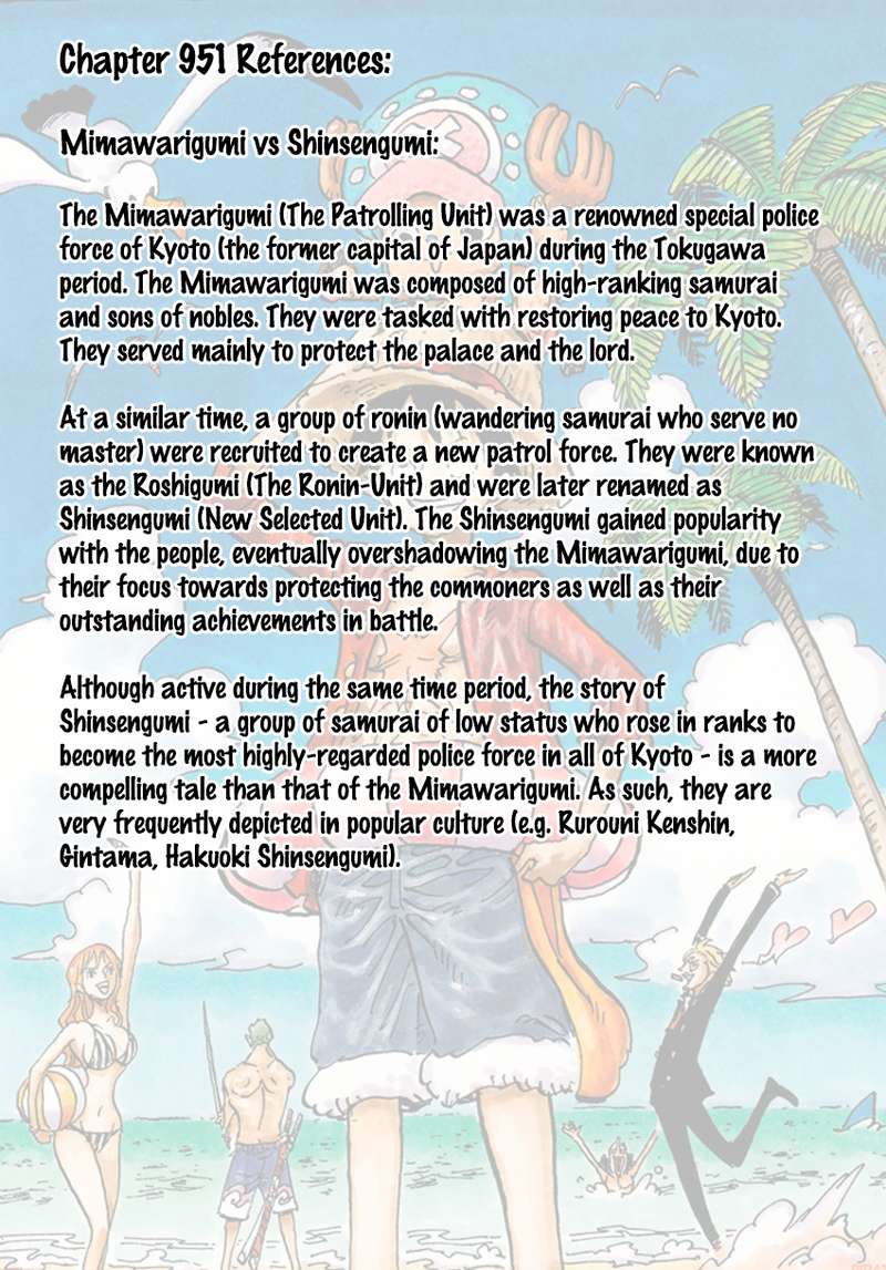 One Piece Chapter 951 — page 17