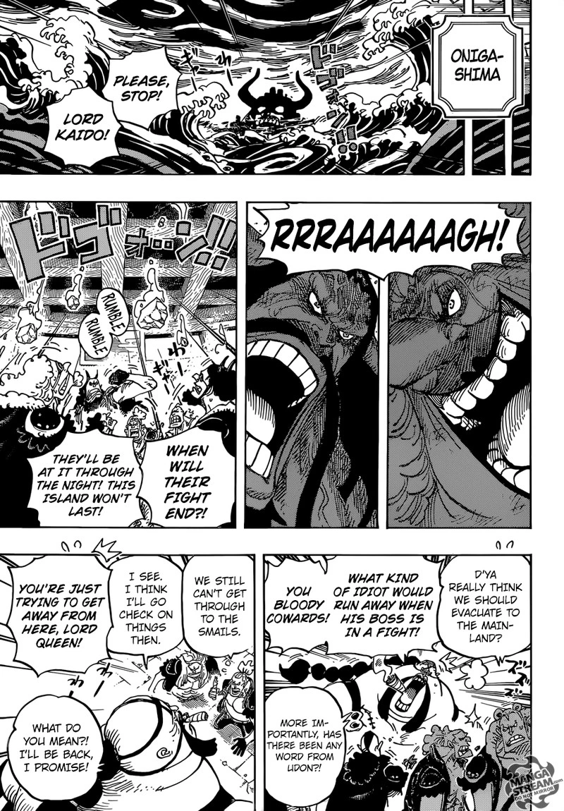 One Piece Chapter 952 — page 5