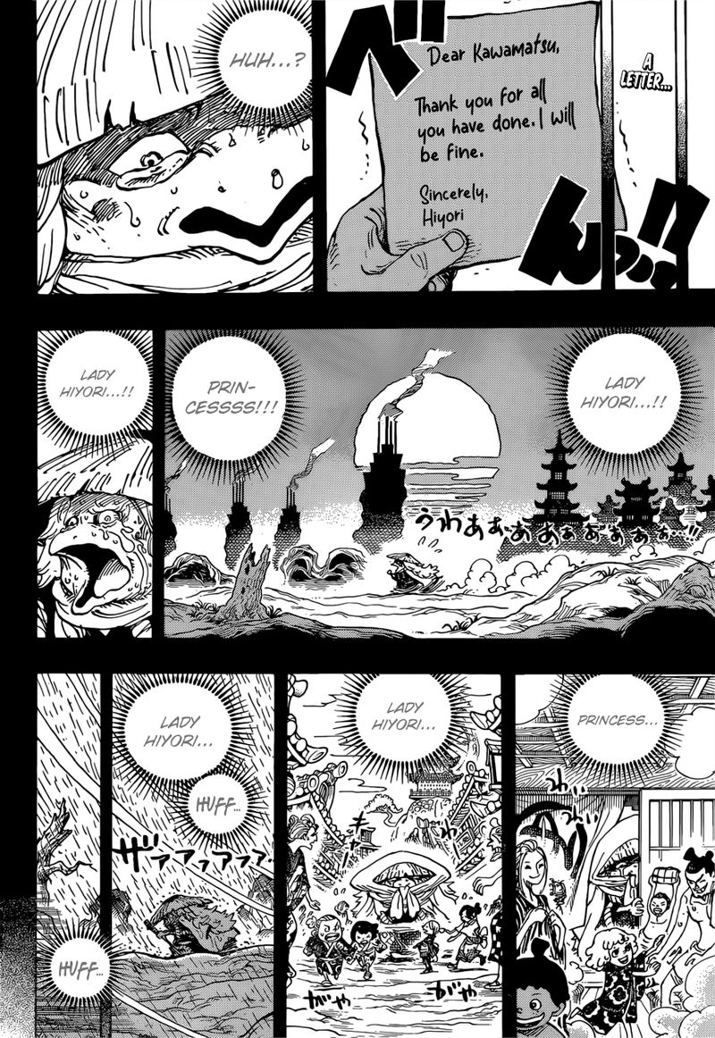 One Piece Chapter 953 — page 2