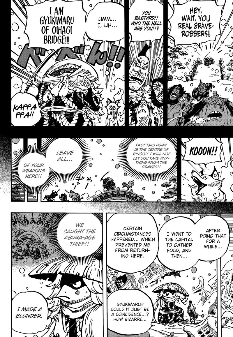 One Piece Chapter 953 — page 13