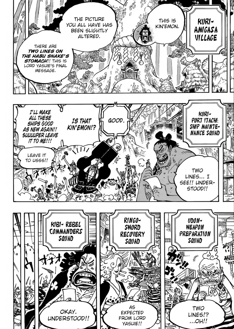 One Piece Chapter 954 — page 7