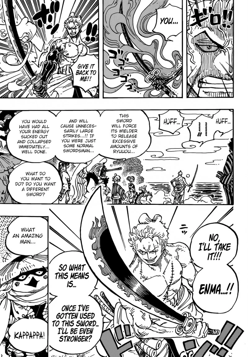 One Piece Chapter 955 — page 7