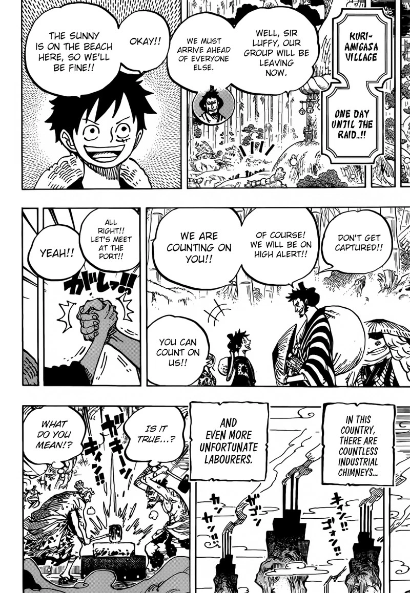 One Piece Chapter 955 — page 12
