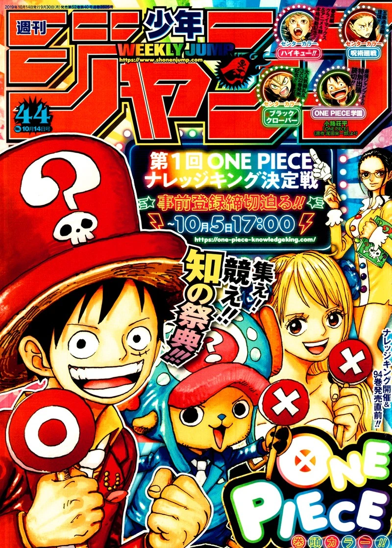 One Piece Chapter 957 — page 1