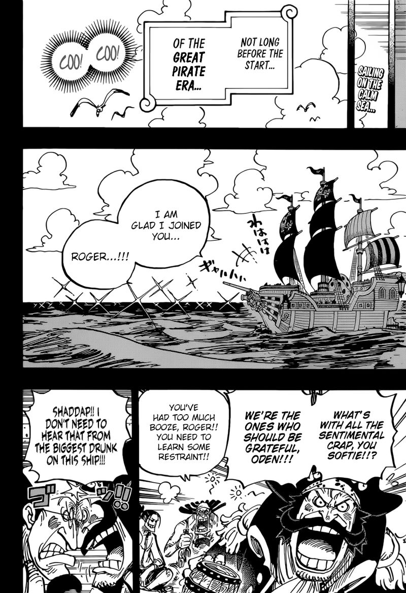 One Piece Chapter 958 — page 2