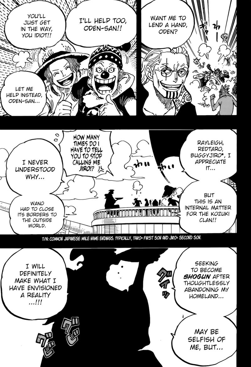 One Piece Chapter 958 — page 3