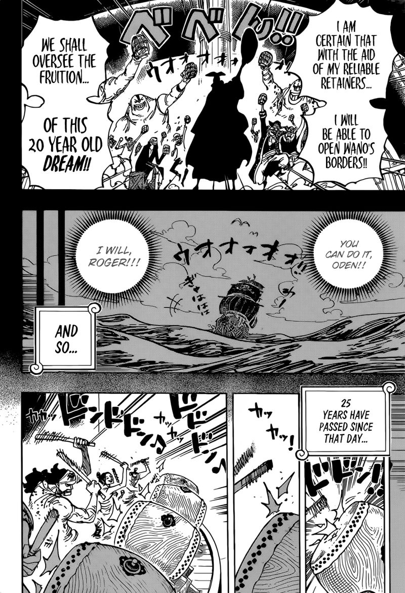 One Piece Chapter 958 — page 4