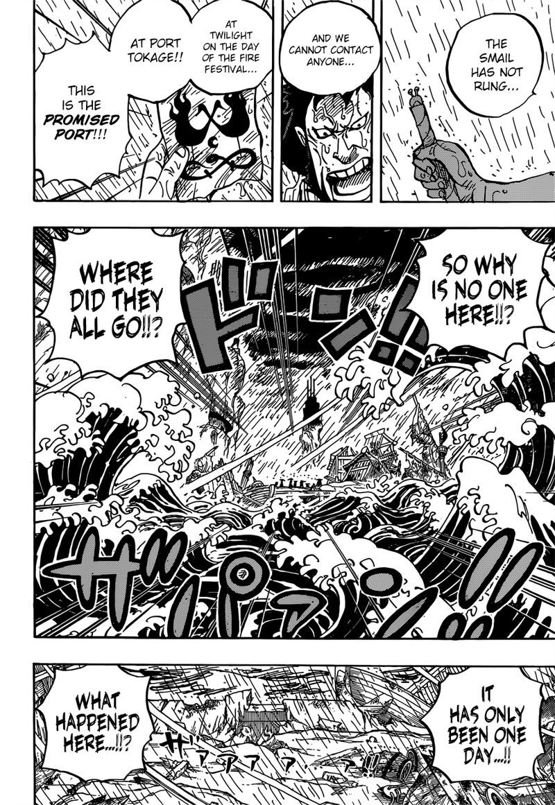 One Piece Chapter 958 — page 10