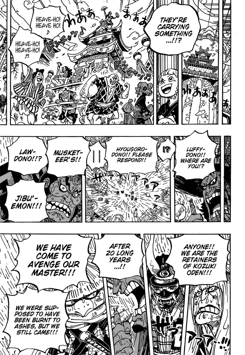 One Piece Chapter 958 — page 11