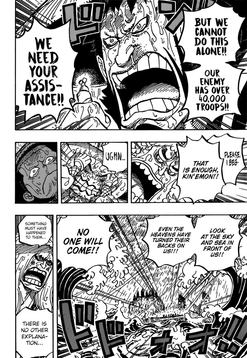 One Piece Chapter 958 — page 12