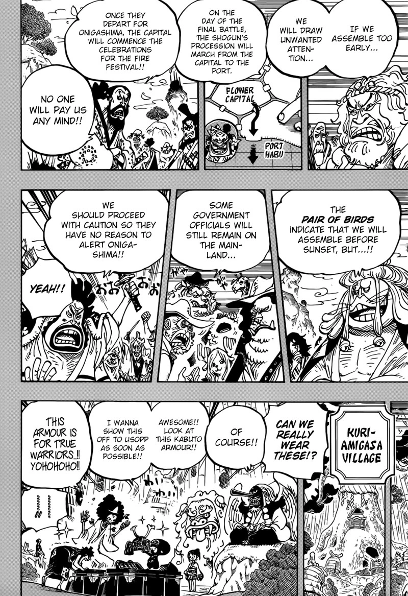 One Piece Chapter 959 — page 4