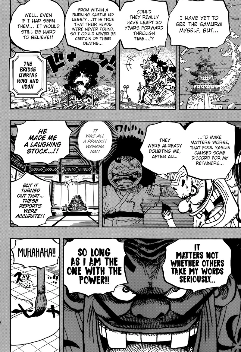One Piece Chapter 959 — page 12