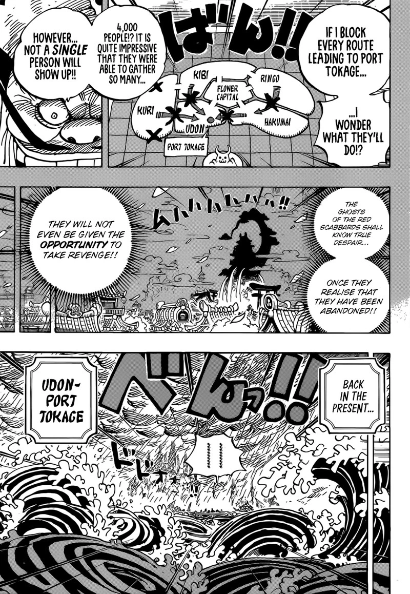 One Piece Chapter 959 — page 13