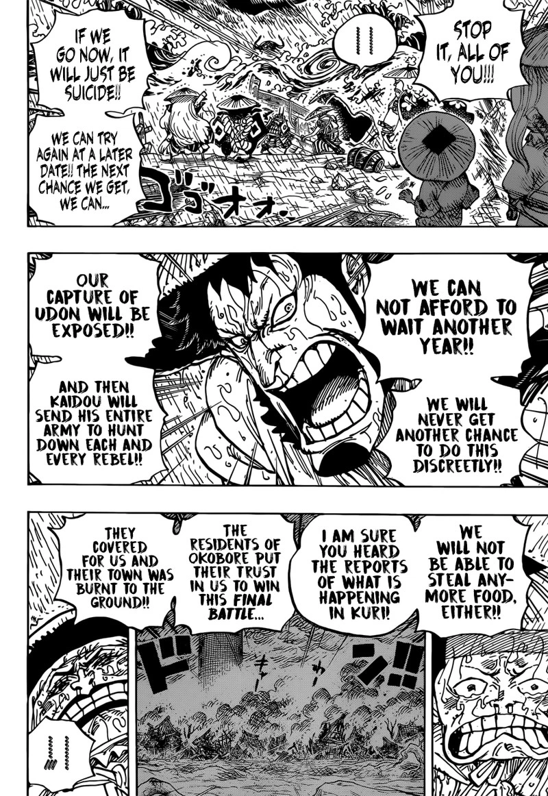 One Piece Chapter 959 — page 14
