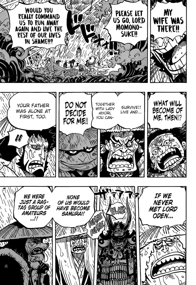 One Piece Chapter 959 — page 15