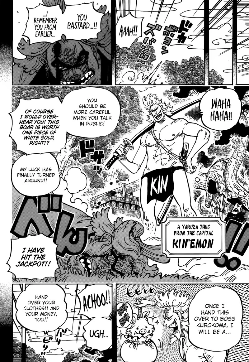 One Piece Chapter 960 — page 6