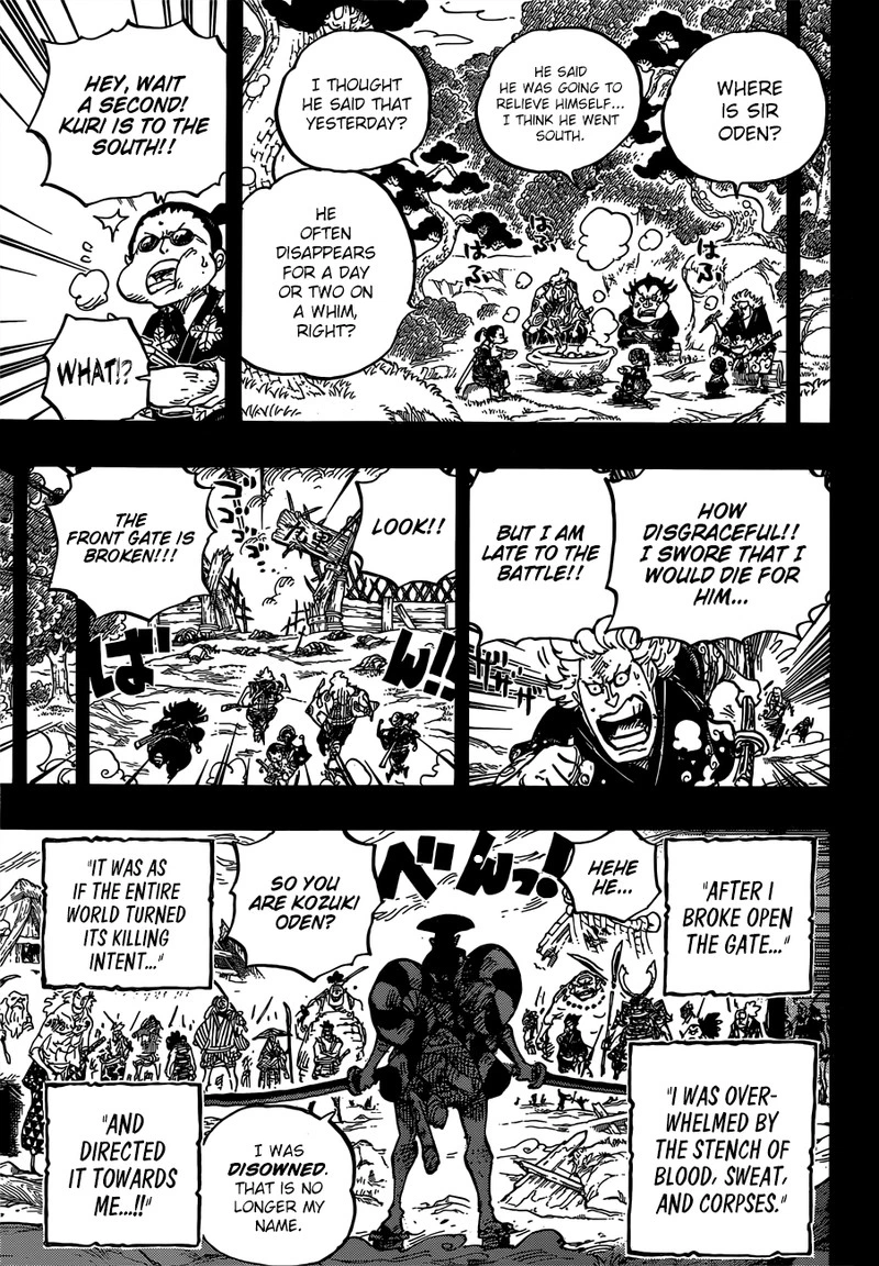One Piece Chapter 962 — page 7