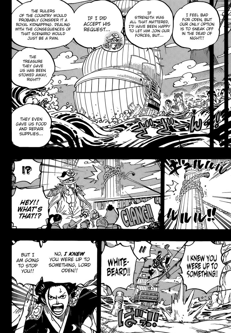 One Piece Chapter 964 — page 4