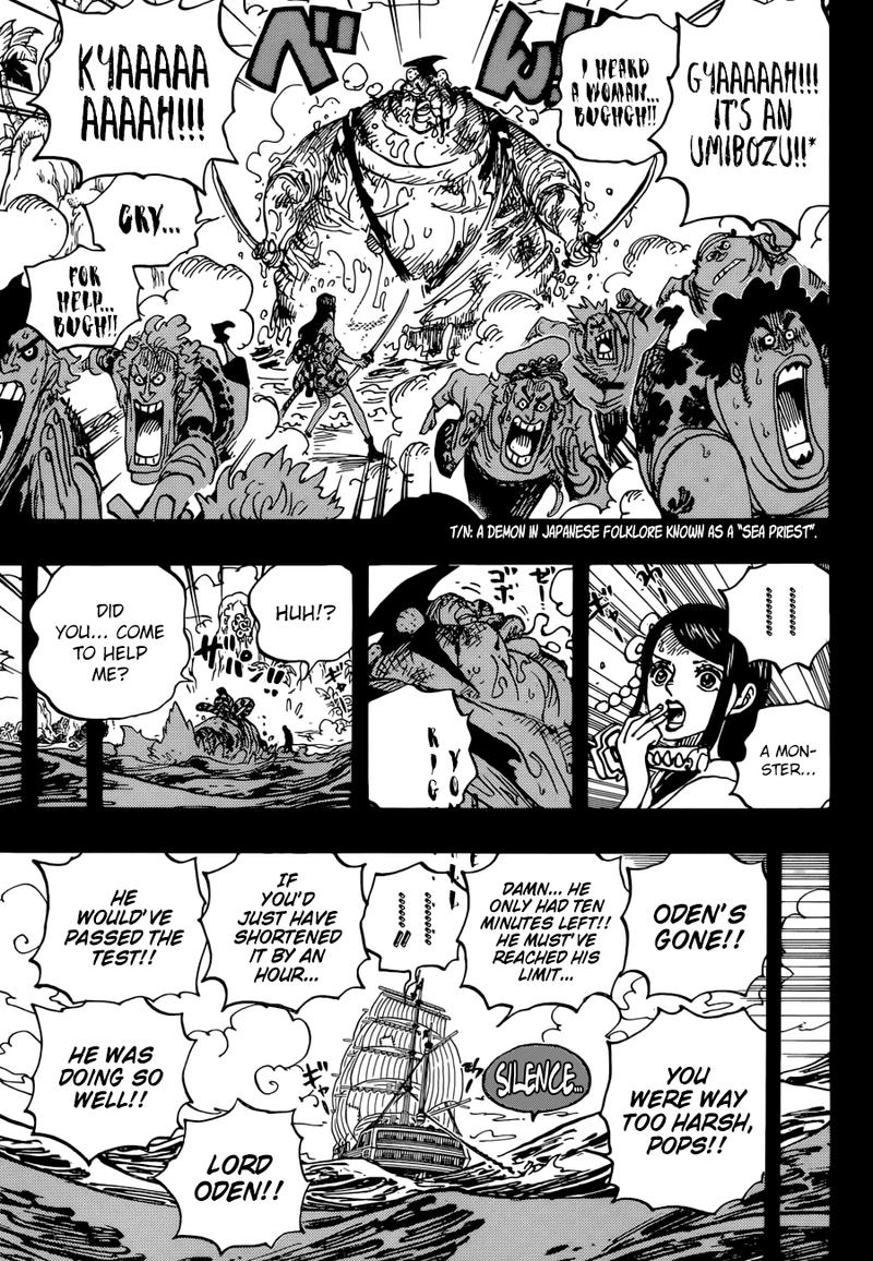 One Piece Chapter 964 — page 11