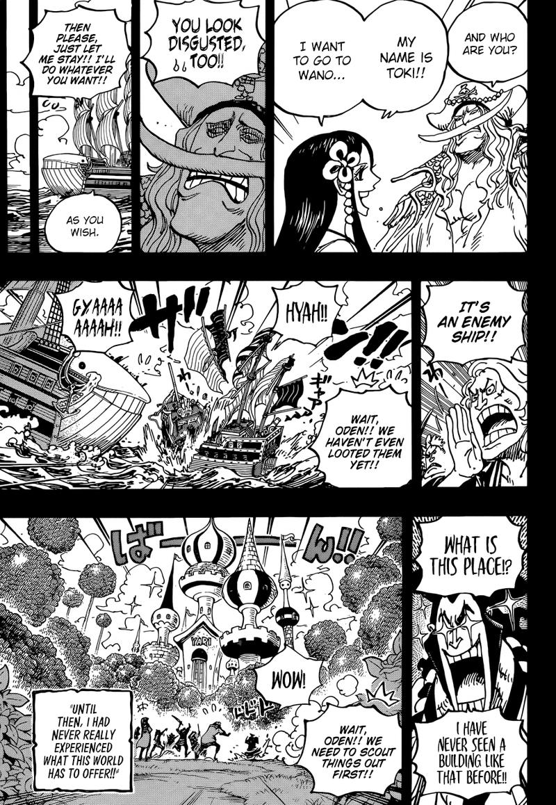 One Piece Chapter 964 — page 15