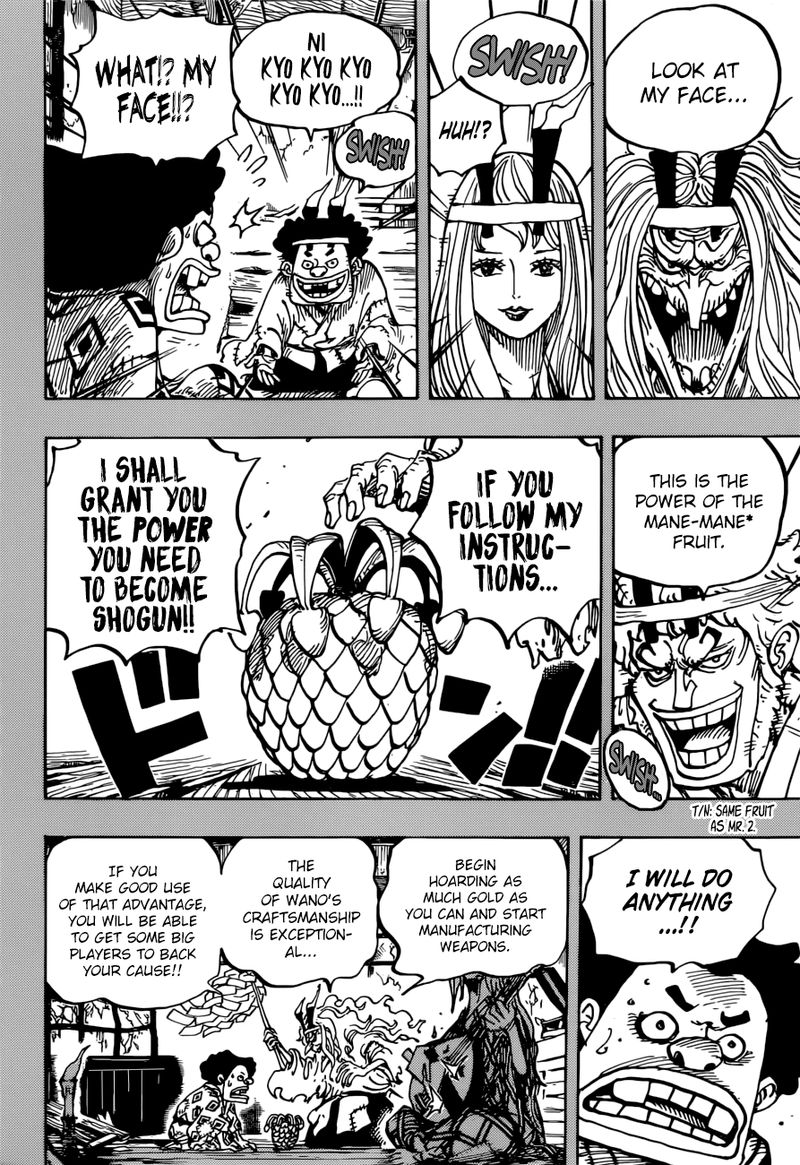One Piece Chapter 965 — page 12