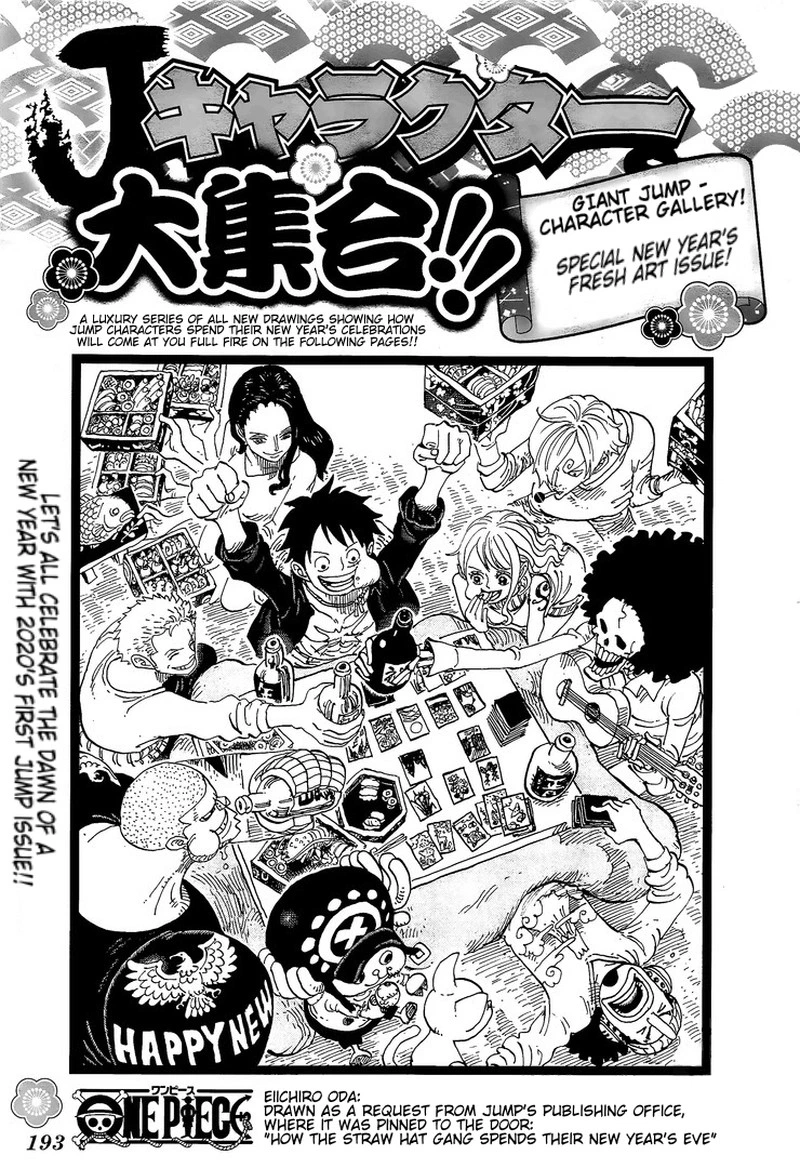 One Piece Chapter 967 — page 1