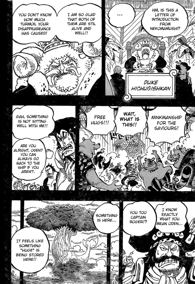 One Piece Chapter 967 — page 13