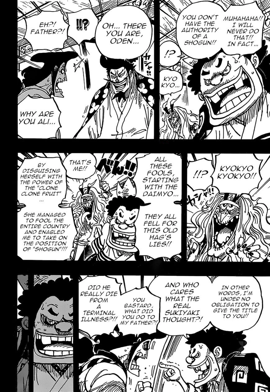 One Piece Chapter 969 — page 5