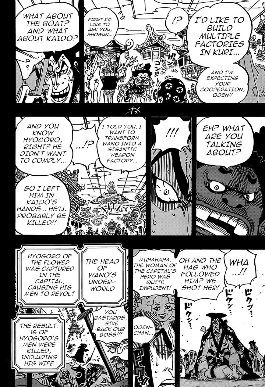 One Piece Chapter 969 — page 12