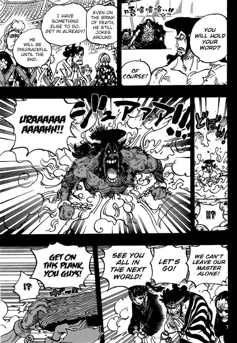 One Piece Chapter 971 — page 7