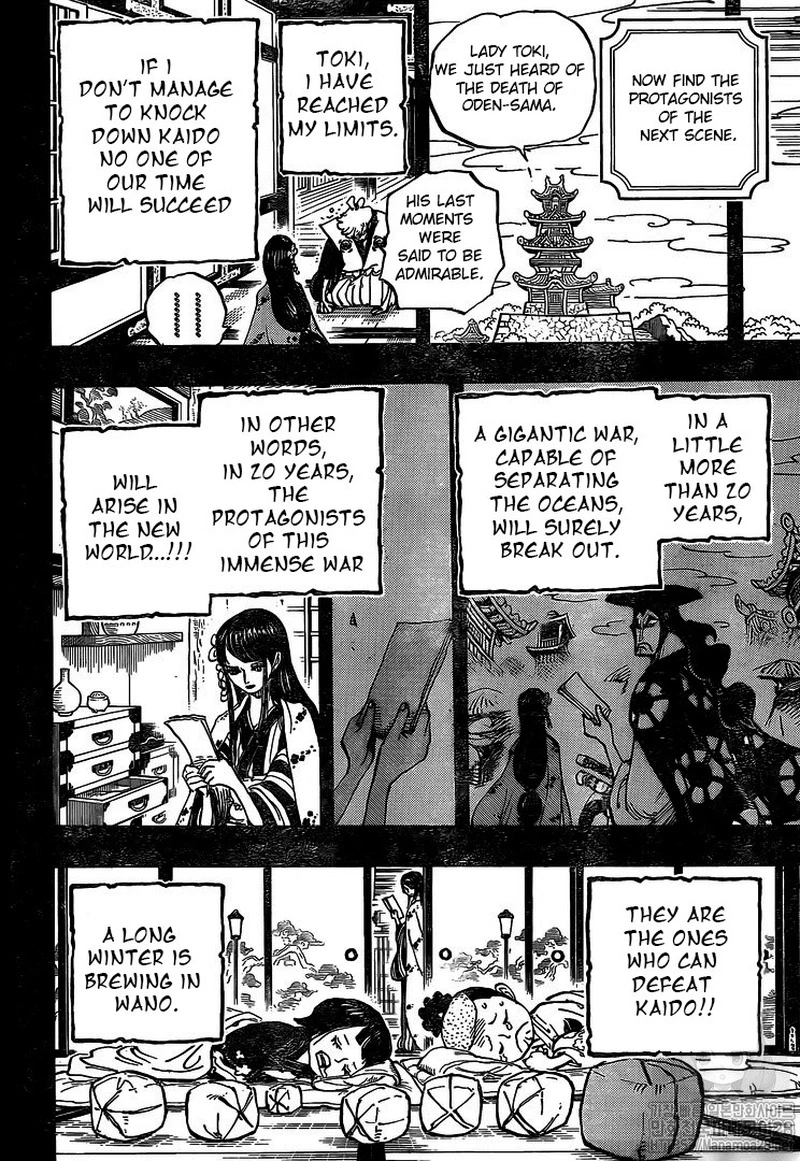 One Piece Chapter 972 — page 17