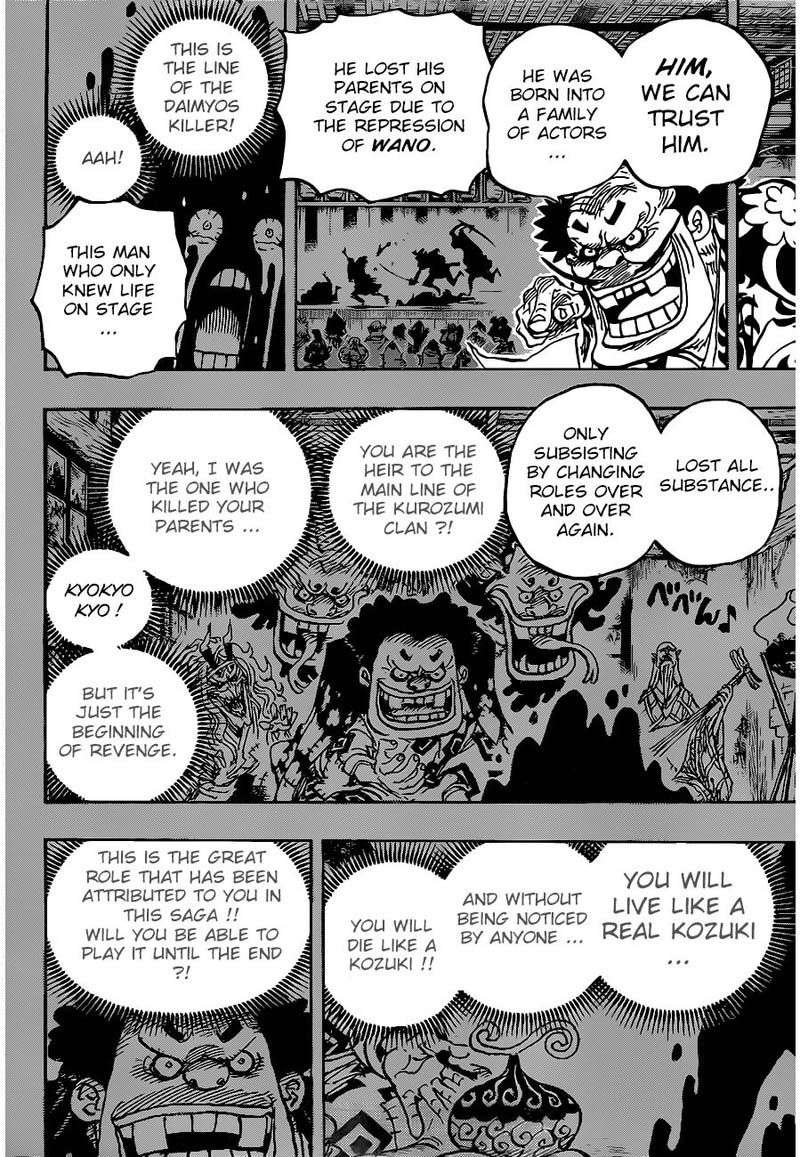 One Piece Chapter 974 — page 4