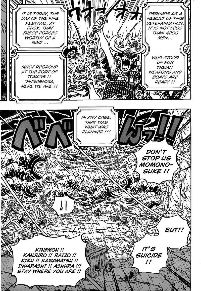 One Piece Chapter 974 — page 7