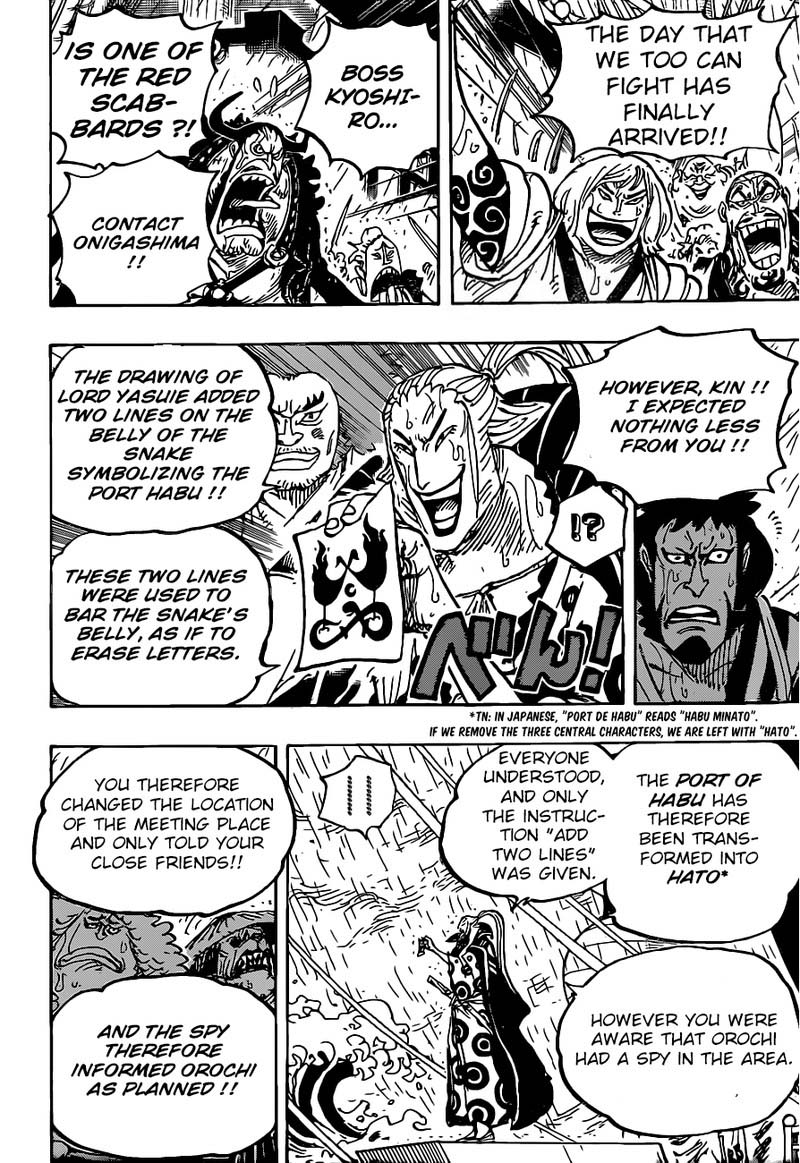One Piece Chapter 975 — page 14