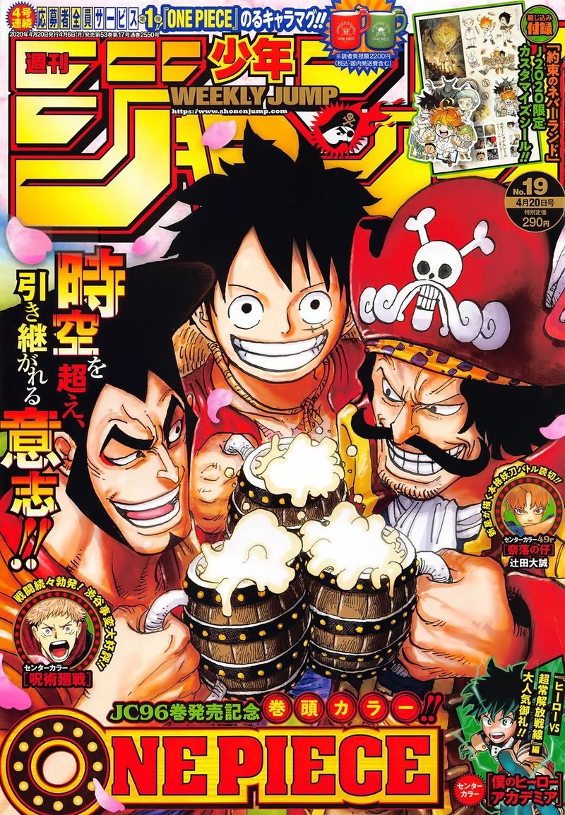 One Piece Chapter 976 — page 1