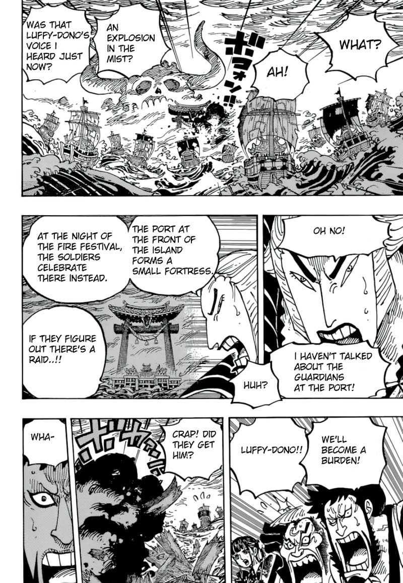 One Piece Chapter 977 — page 8