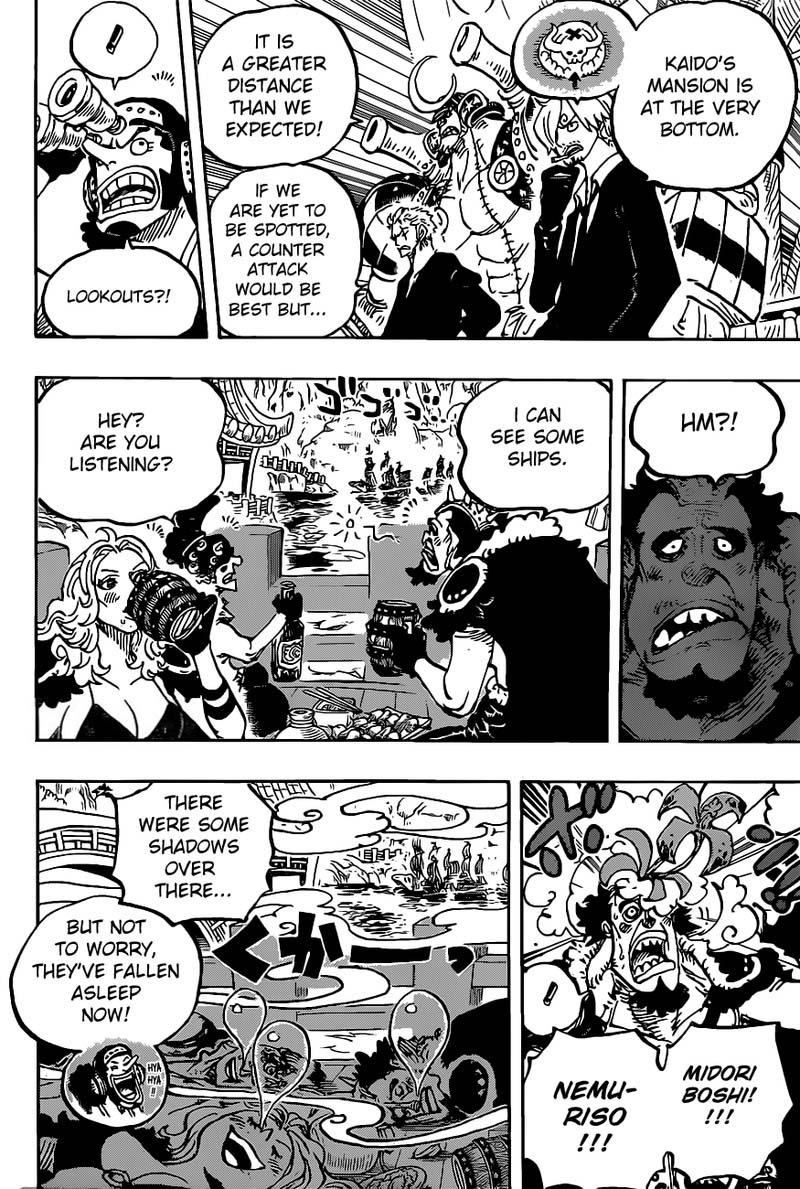 One Piece Chapter 978 — page 6