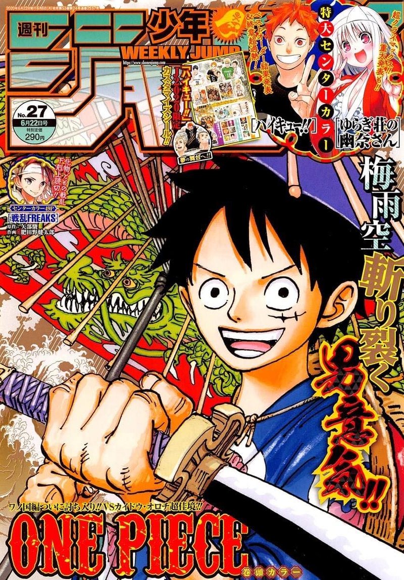 One Piece Chapter 981 — page 1