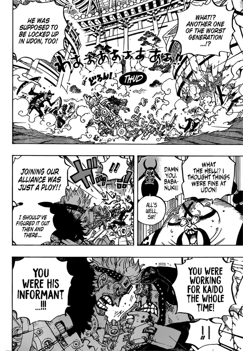 One Piece Chapter 981 — page 4