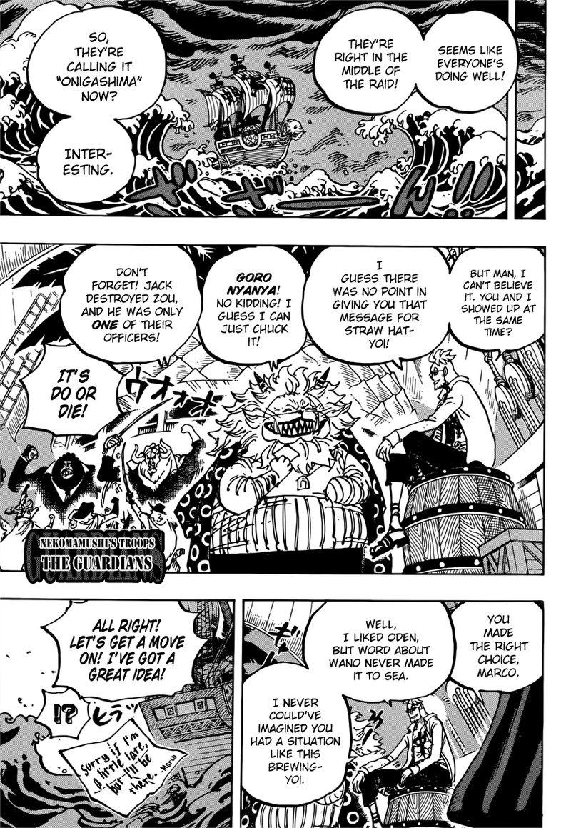 One Piece Chapter 982 — page 11
