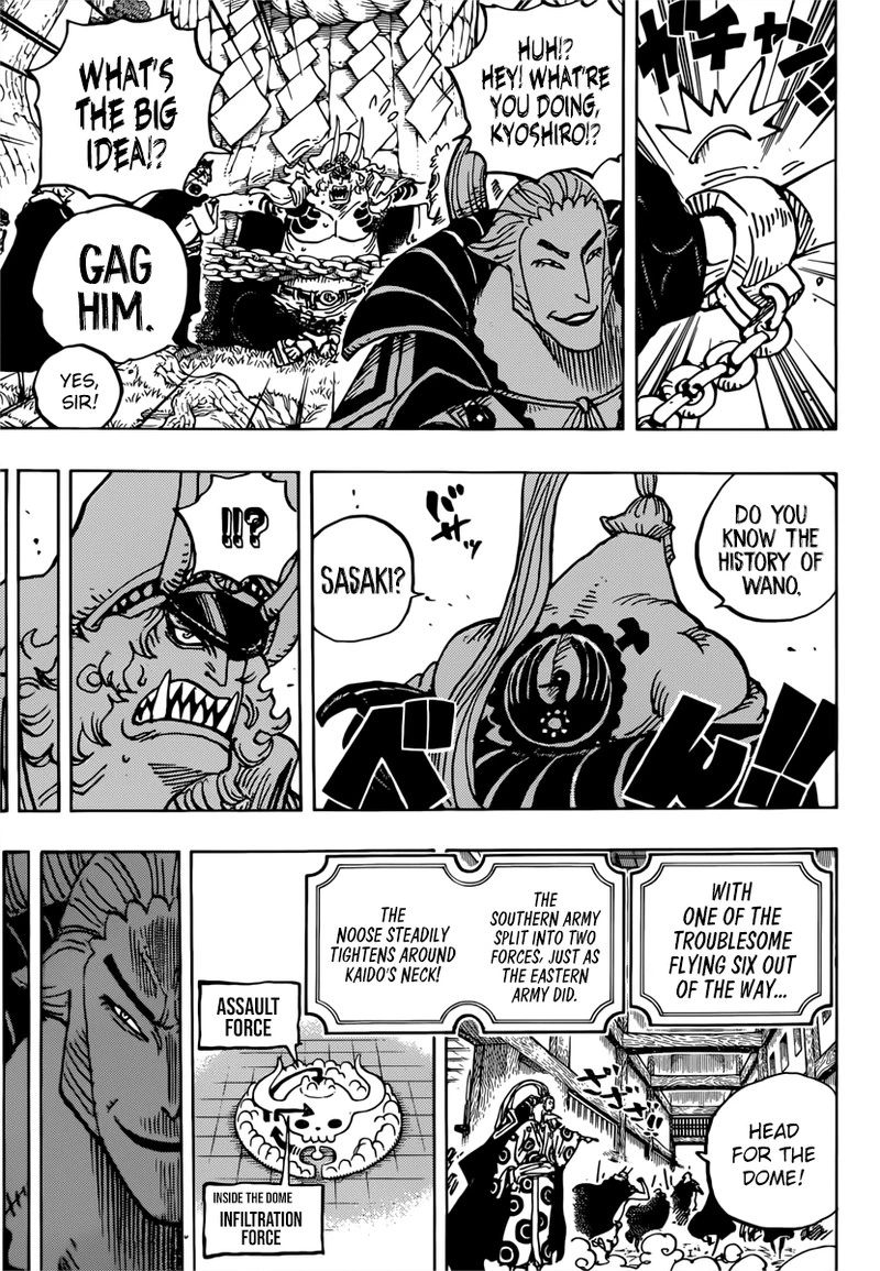 One Piece Chapter 982 — page 13
